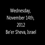 Be'er Sheva image2